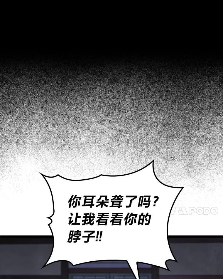 46.千夫所指9