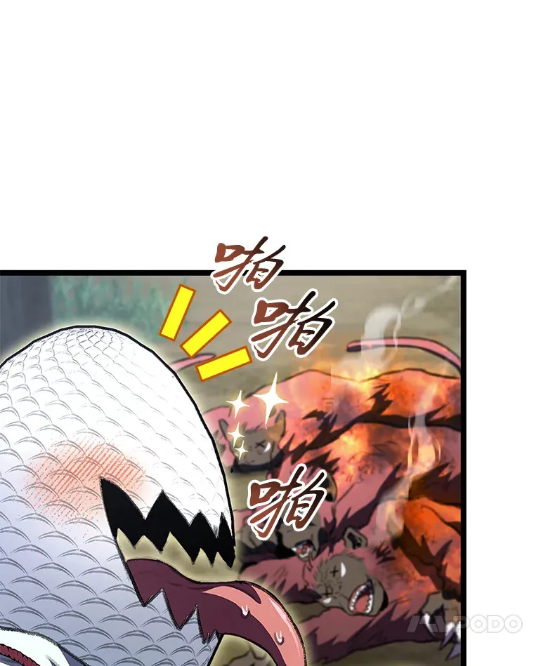 24.冤家路窄95