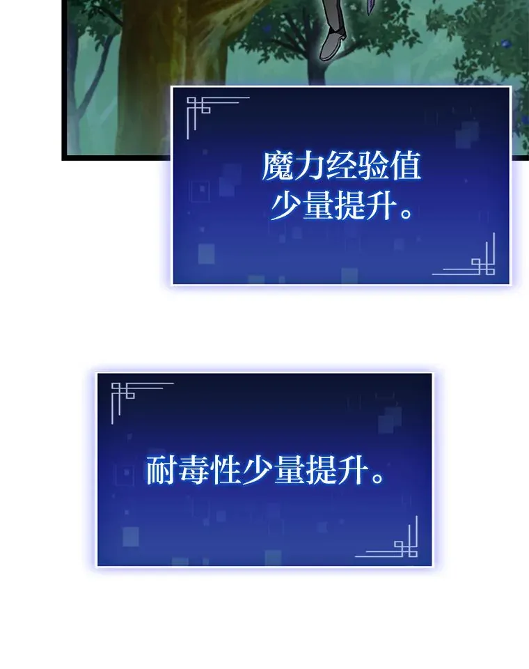 26.直入第1区域118