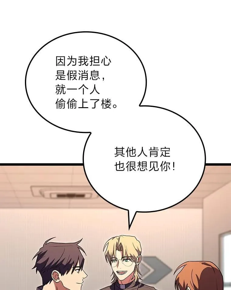 53.坚定不移55