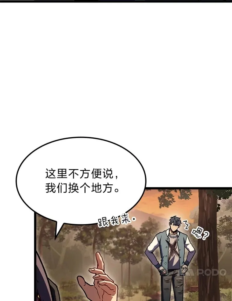 37.它是我的龙148