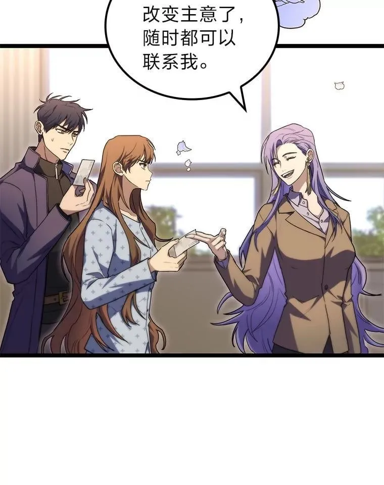 52.未来与过去136