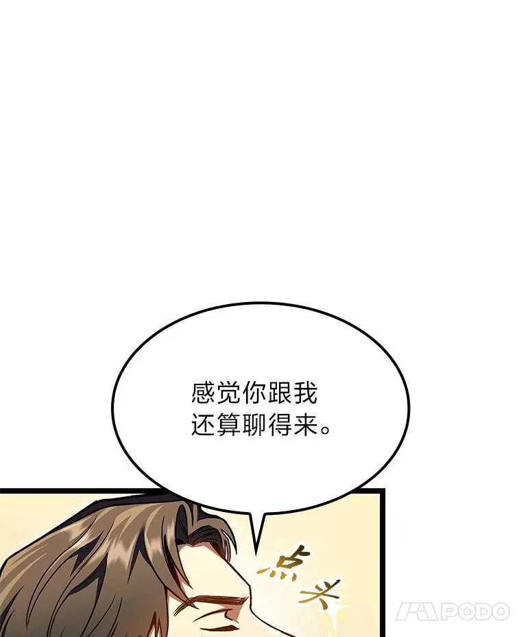 30.毒蛇的房间24