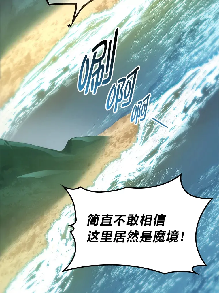 23.拔舌的房间129