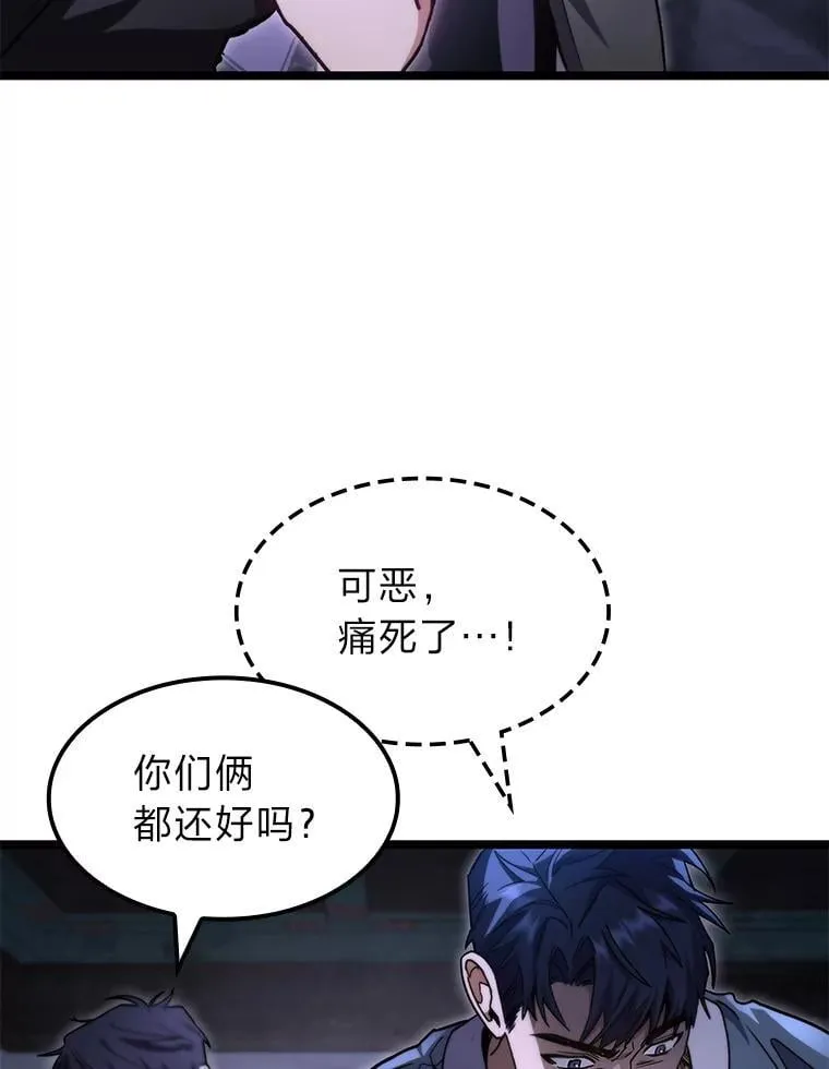 45.徐康林的影子73