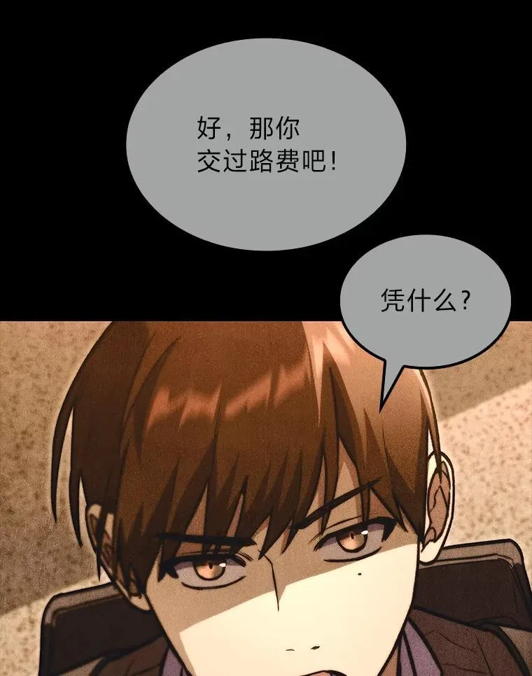 55.哥哥江道贤52
