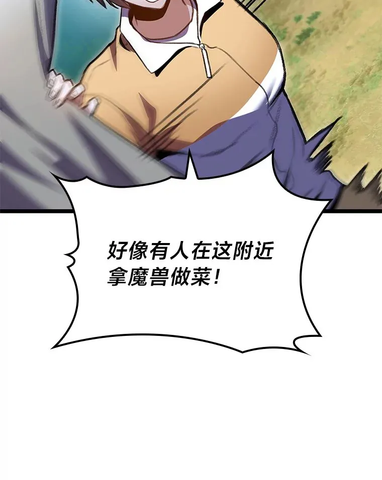 26.直入第1区域4