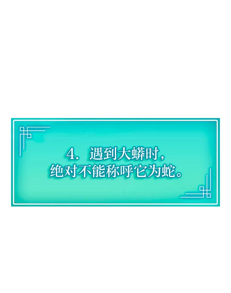 34.绝地反杀116