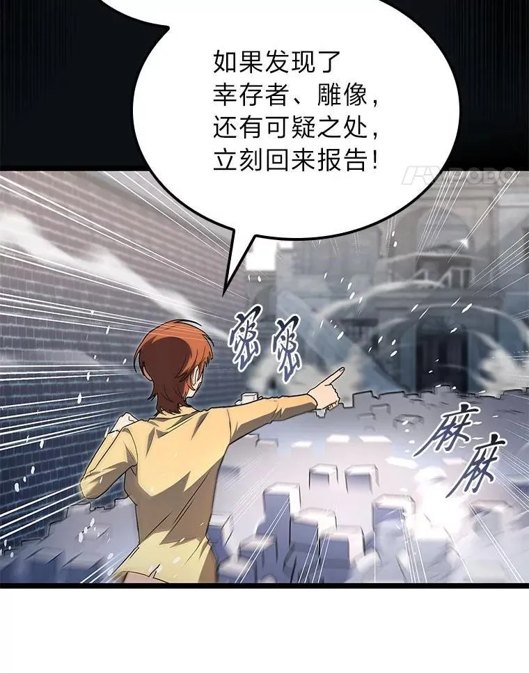 56.被雕刻的城市136