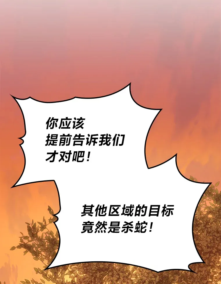 32.故人变陌生人82