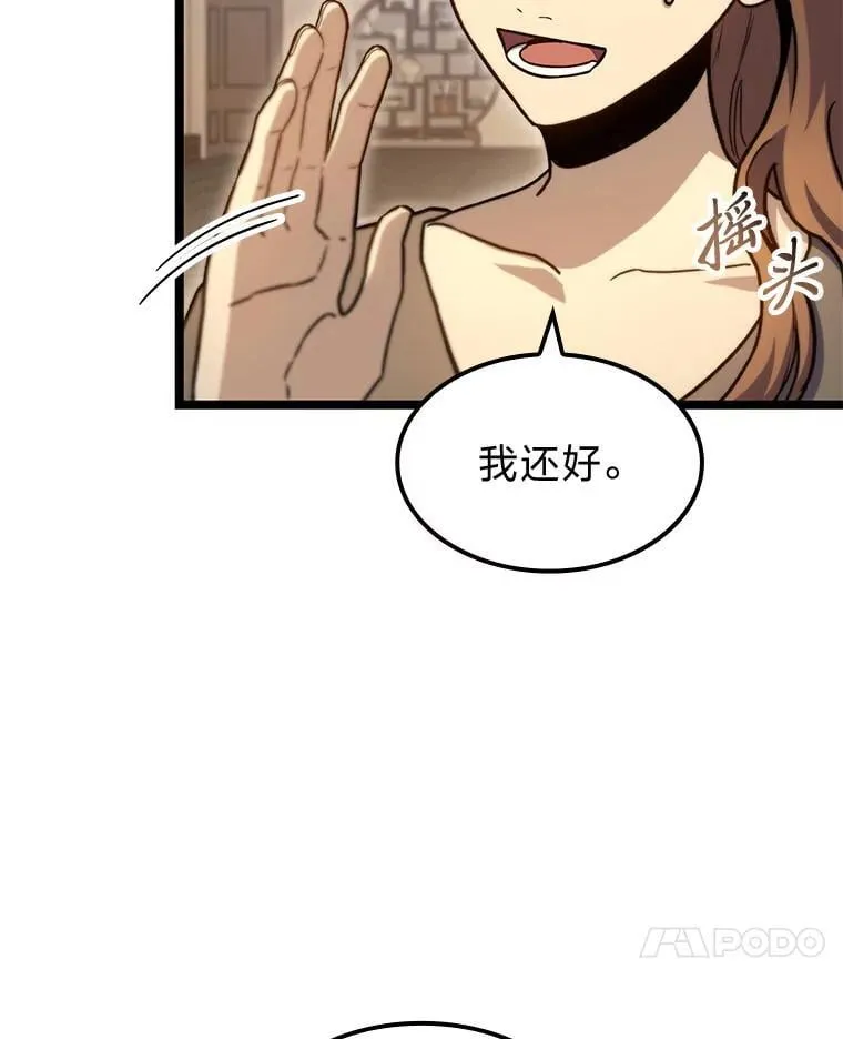40.歪打正着50