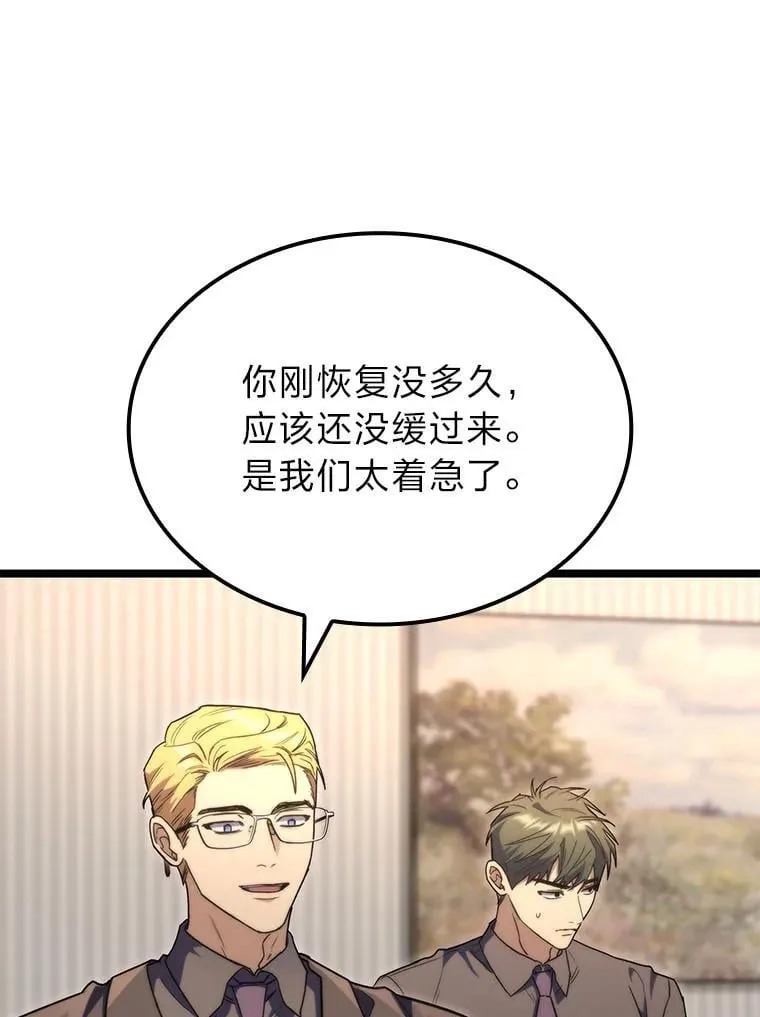 51.从病床上苏醒115