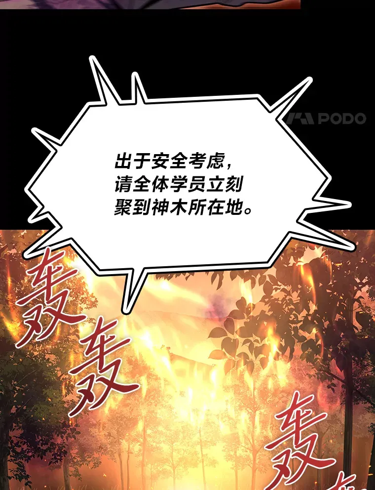 35.张泰宪的执着13