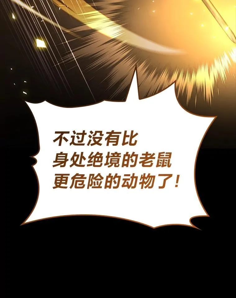 50.与命运奋力抗争87