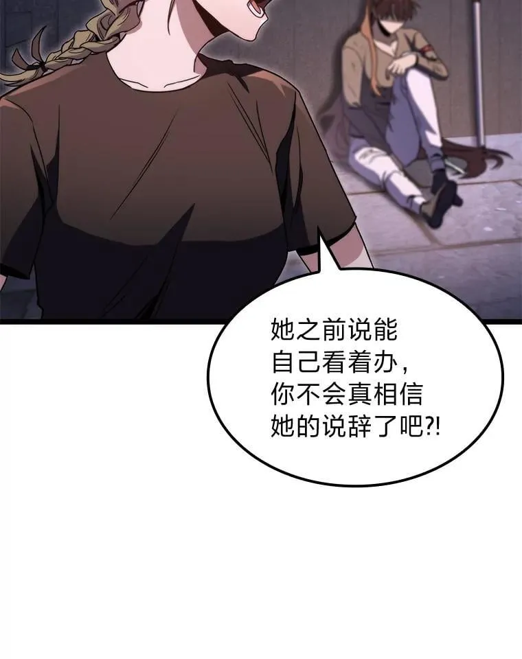 47.“不速之客”40