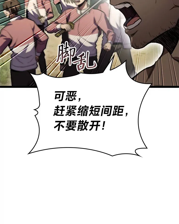 27.再次结仇59