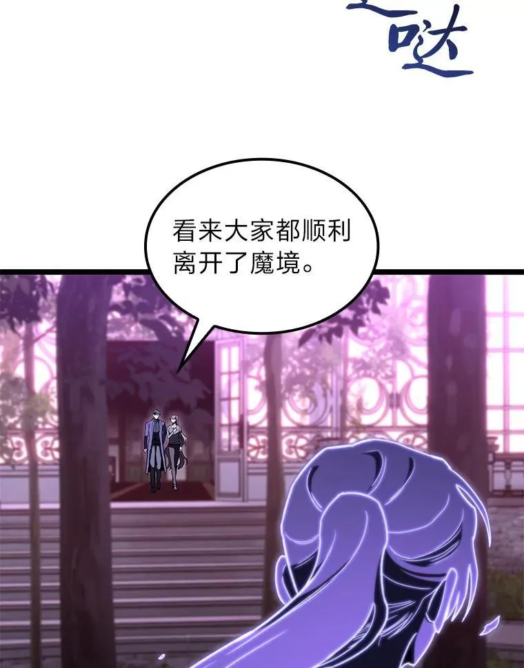 47.“不速之客”70
