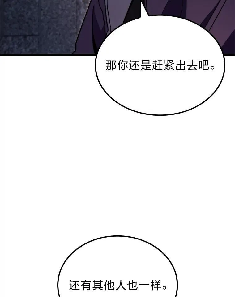47.“不速之客”37