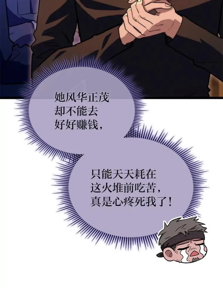 54.故人43