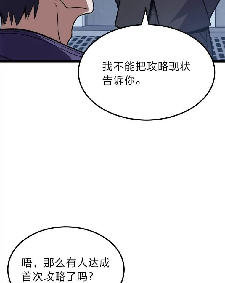 41.信任的关系52