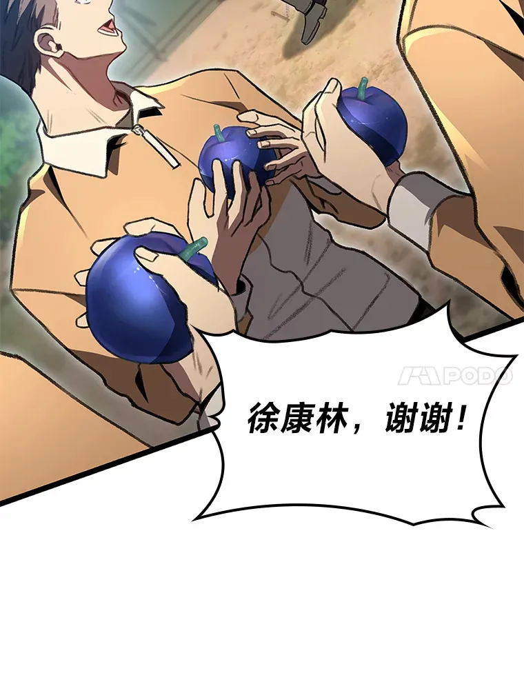27.再次结仇87