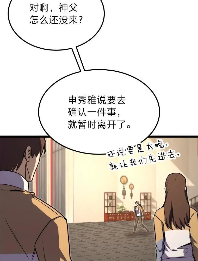 40.歪打正着92
