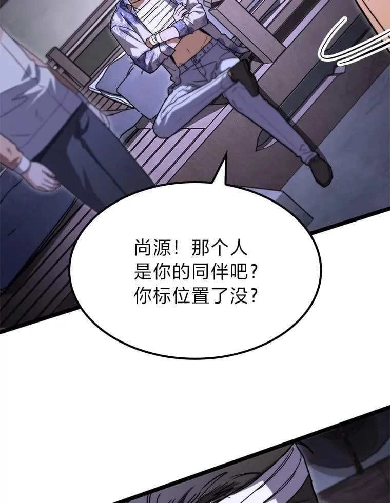 45.徐康林的影子130