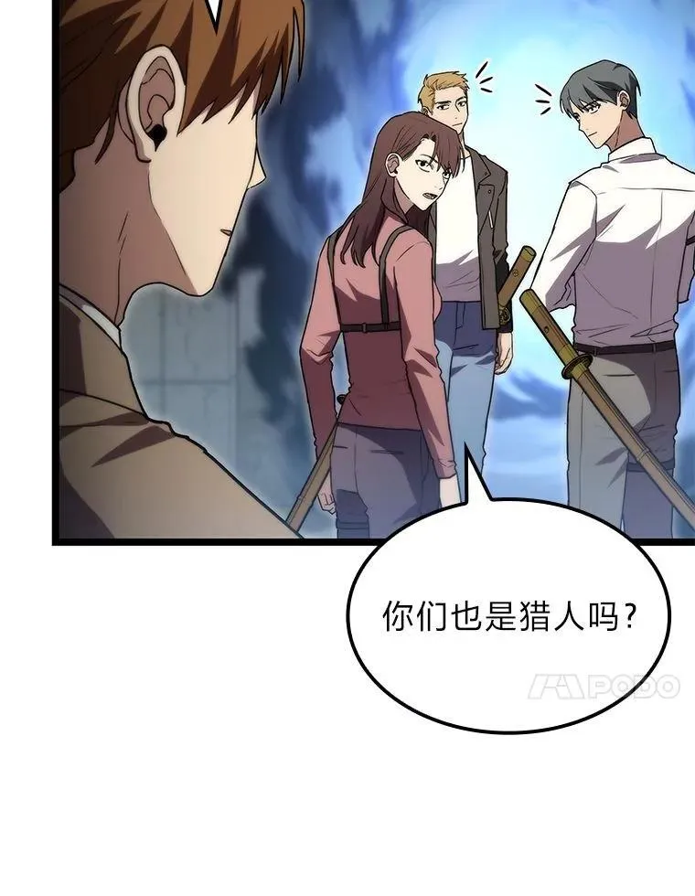 56.被雕刻的城市53