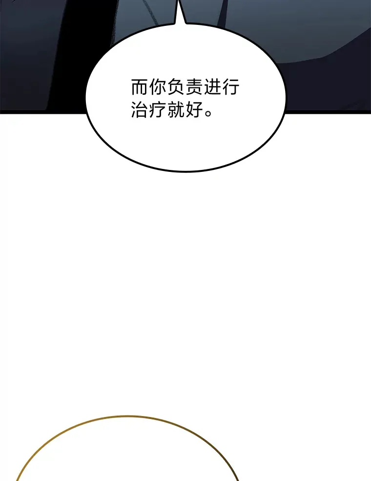 25.不速之客80