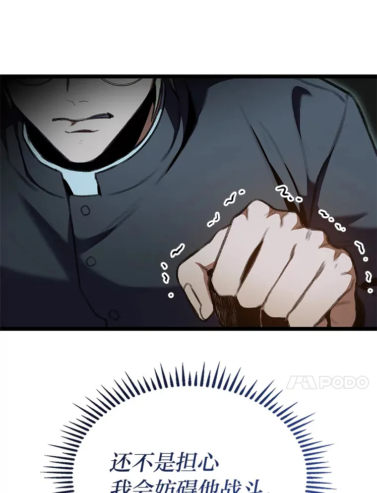 25.不速之客49
