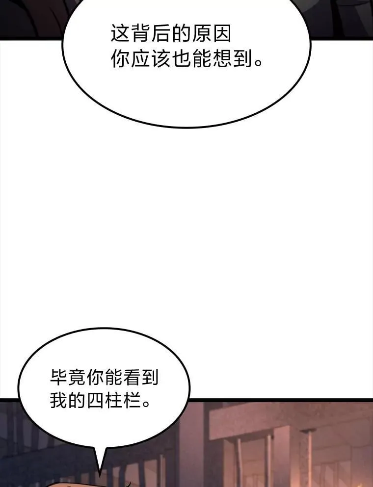 44.令他好奇的身世2