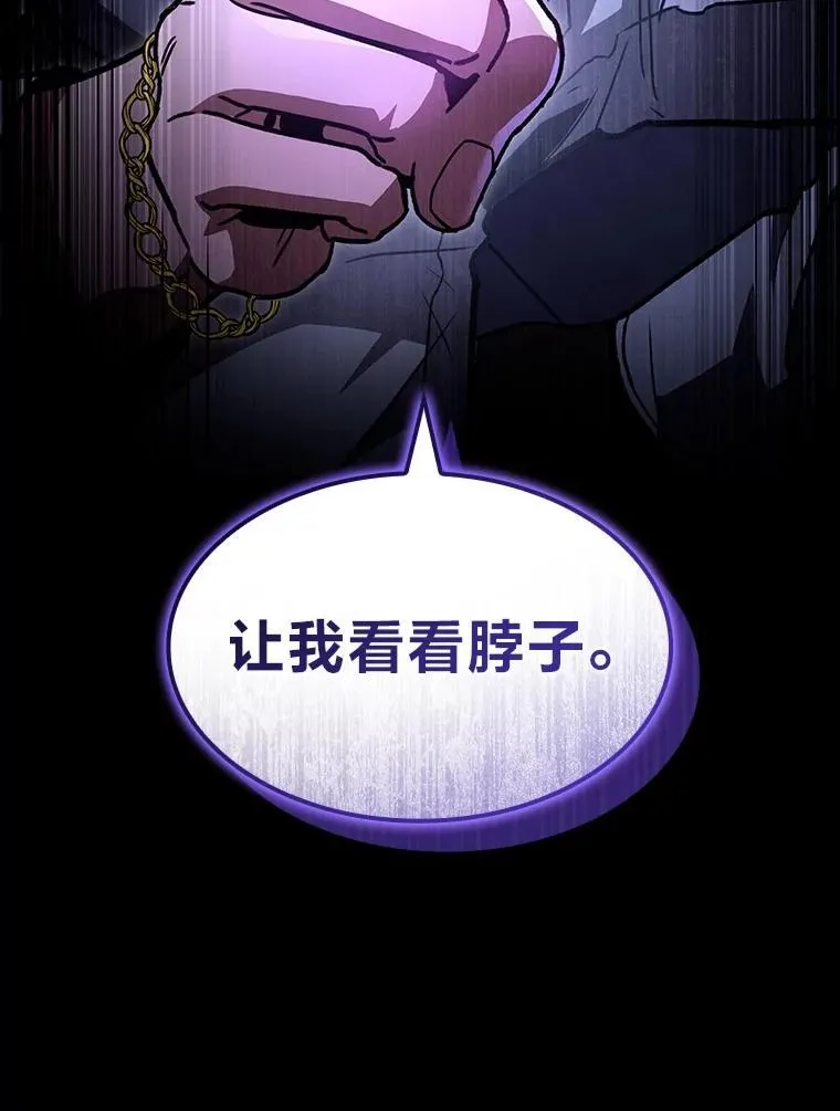 46.千夫所指8