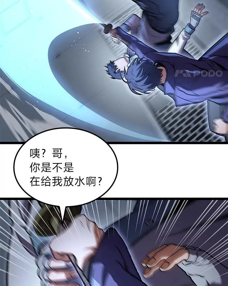 39.人气王徐康林112