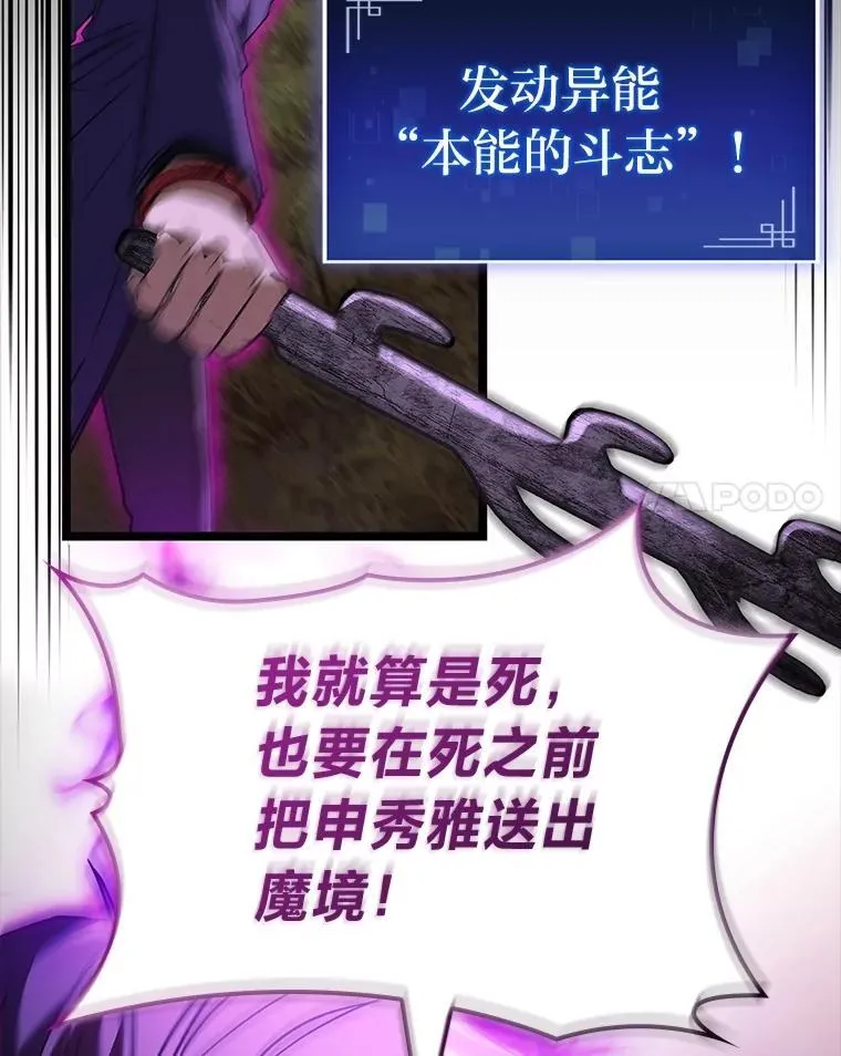 50.与命运奋力抗争92