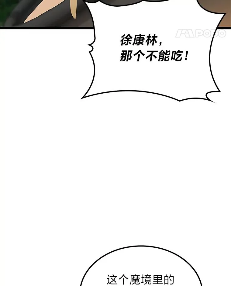 26.直入第1区域25