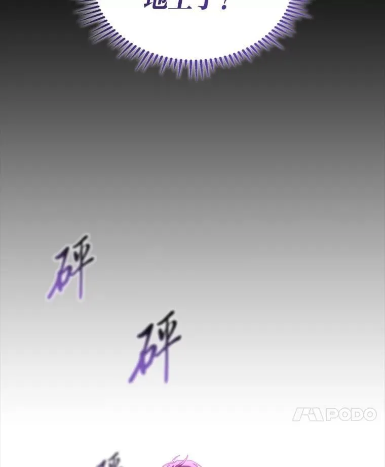 46.千夫所指111