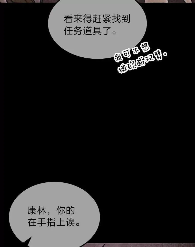41.信任的关系117