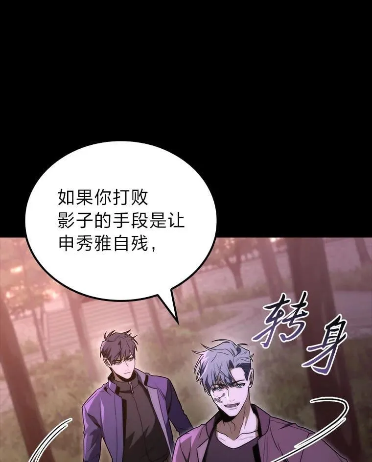 48.本体与影子37