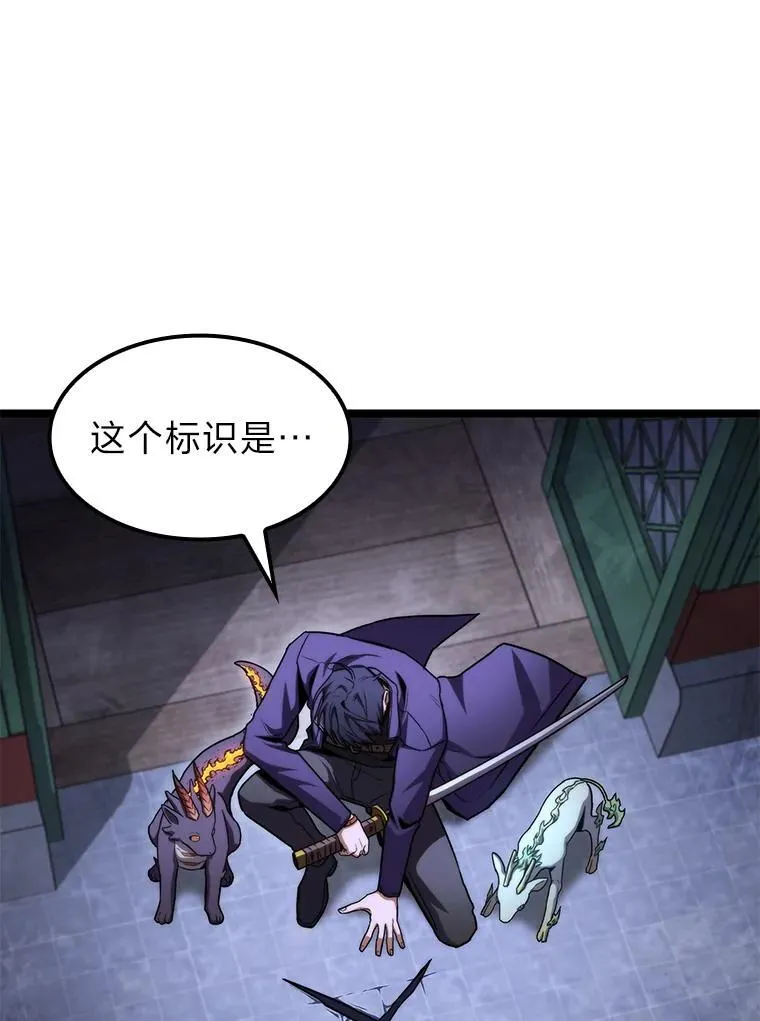 42.进入锯骸的房间93