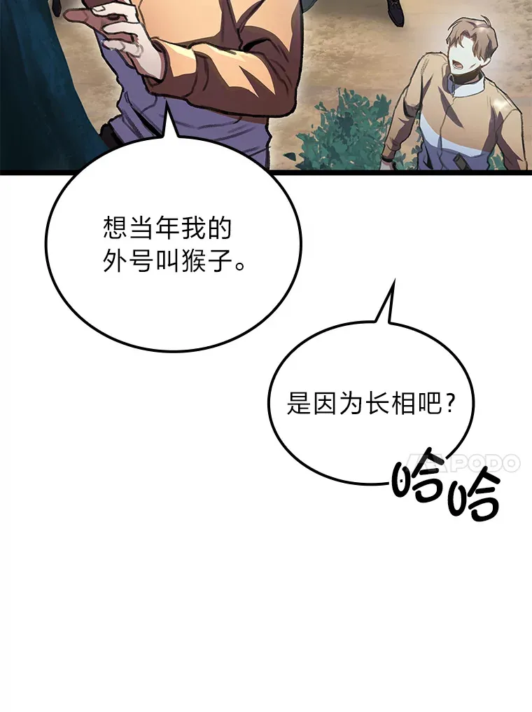 24.冤家路窄36