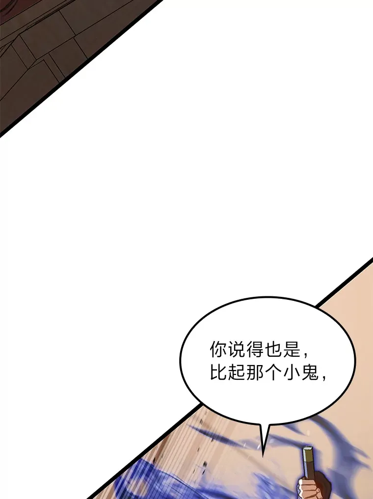 25.不速之客145