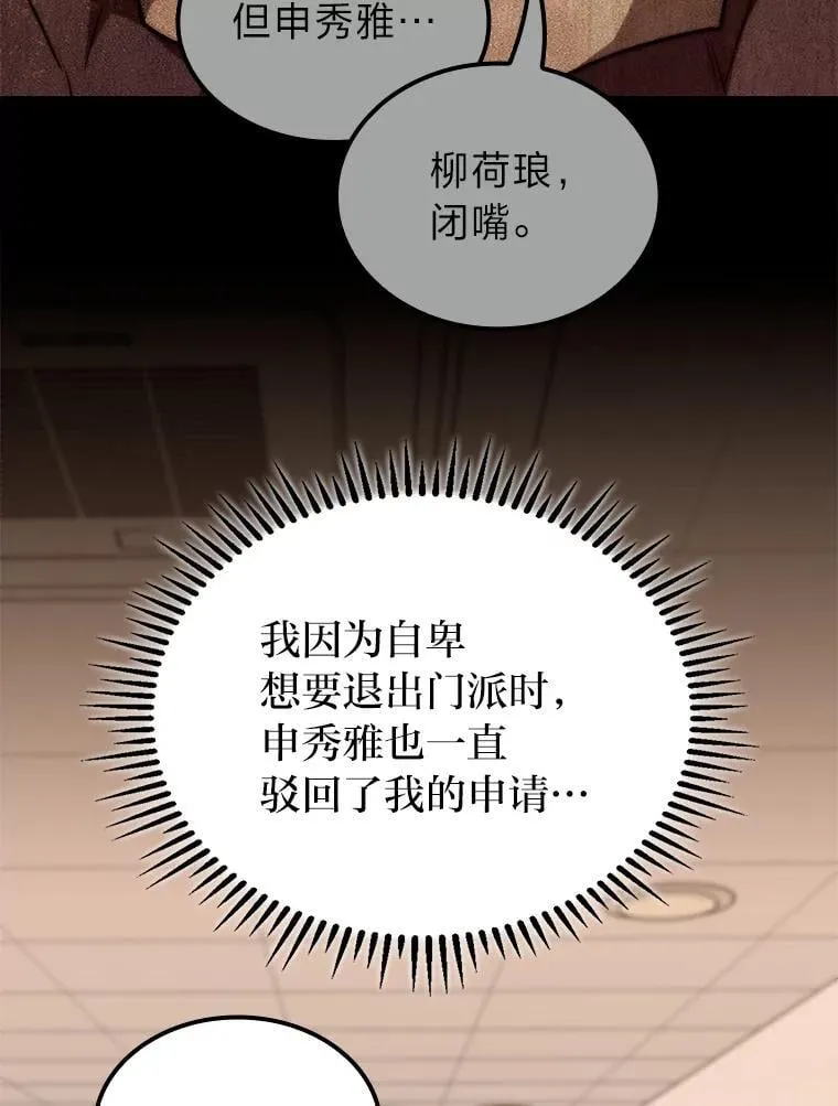 53.坚定不移49