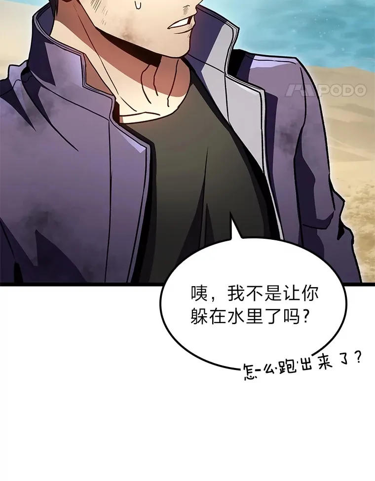 33.坚持不懈的敌人116