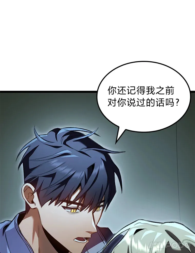 25.不速之客70