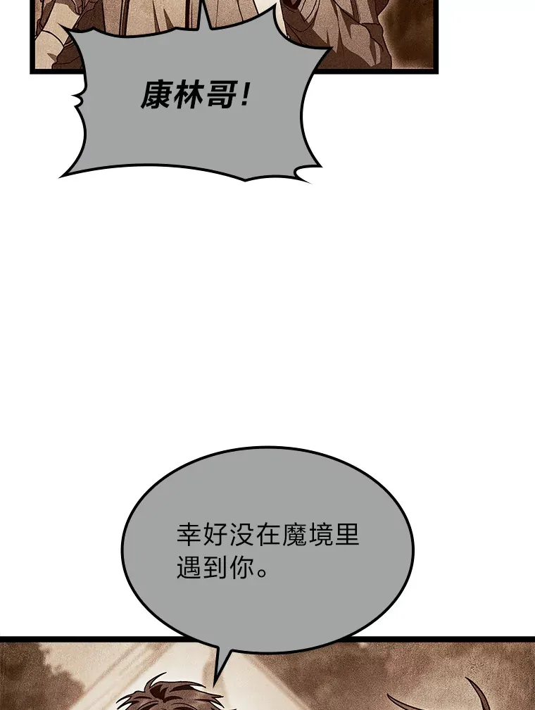 32.故人变陌生人38