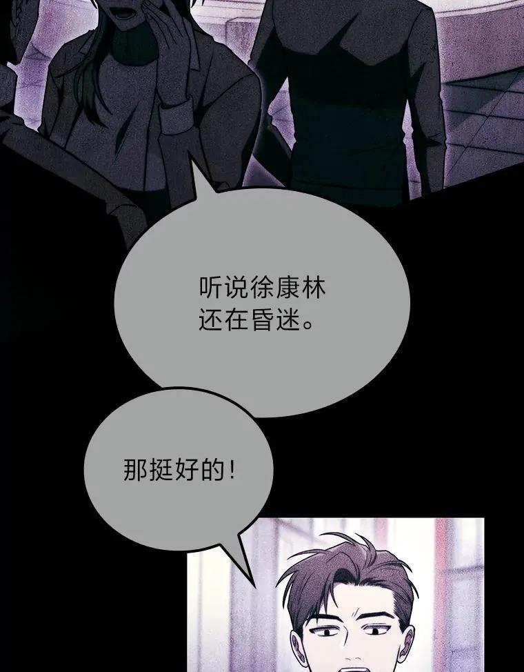 53.坚定不移98
