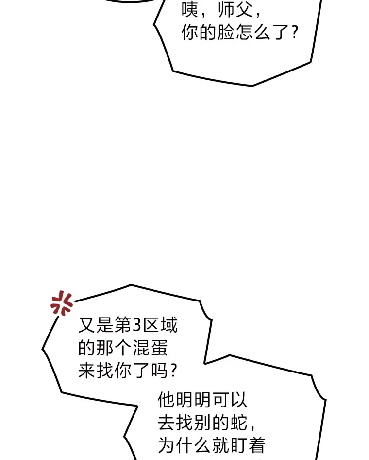 33.坚持不懈的敌人127