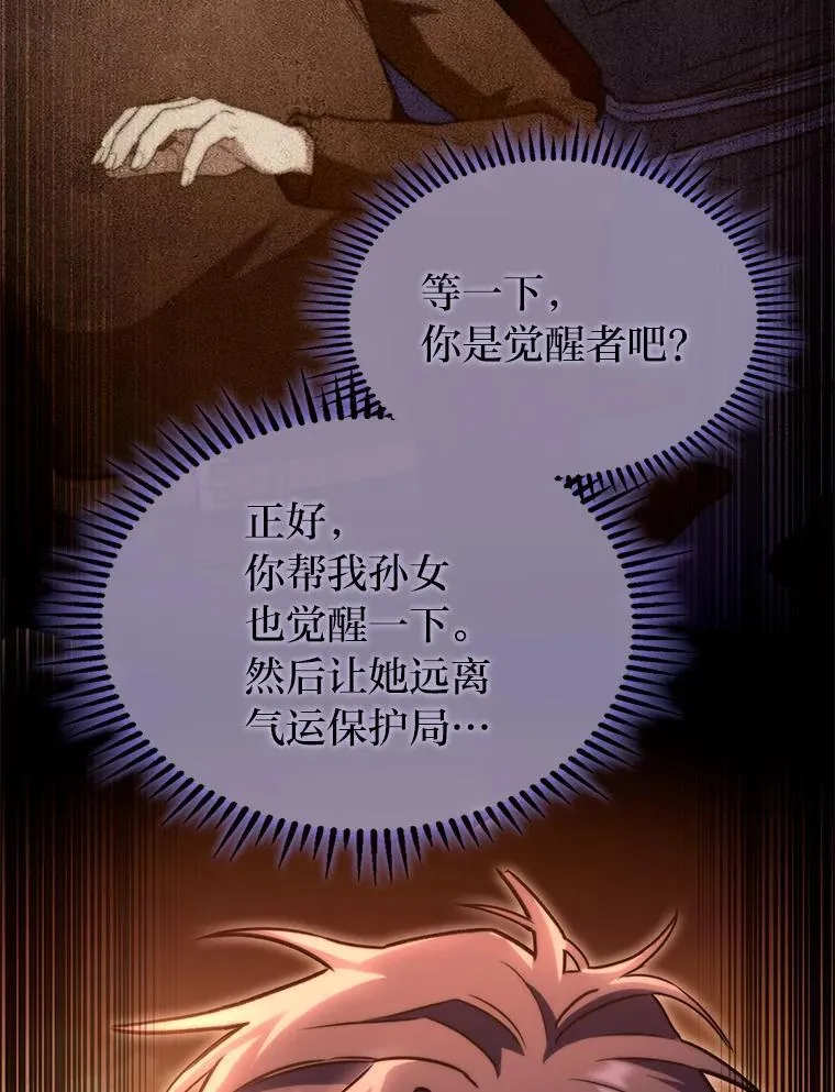 54.故人66