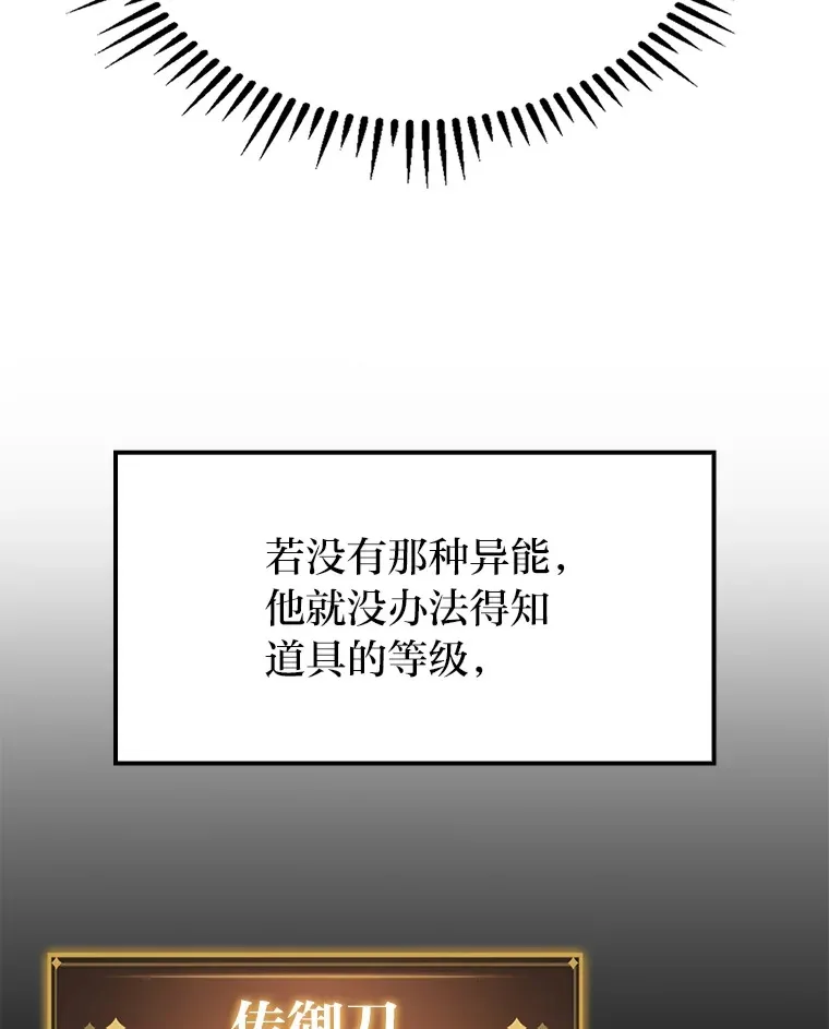 29.组长的试探64