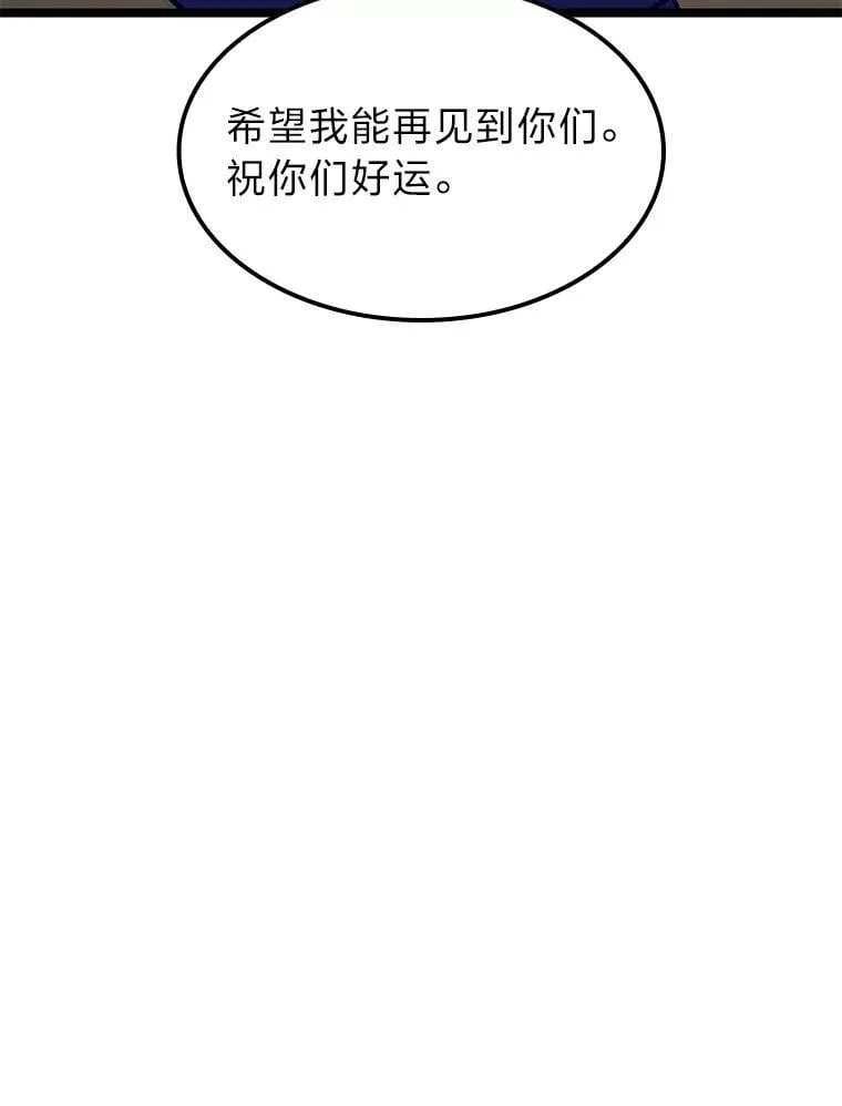 40.歪打正着88